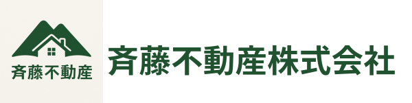 斉藤不動産株式会社
